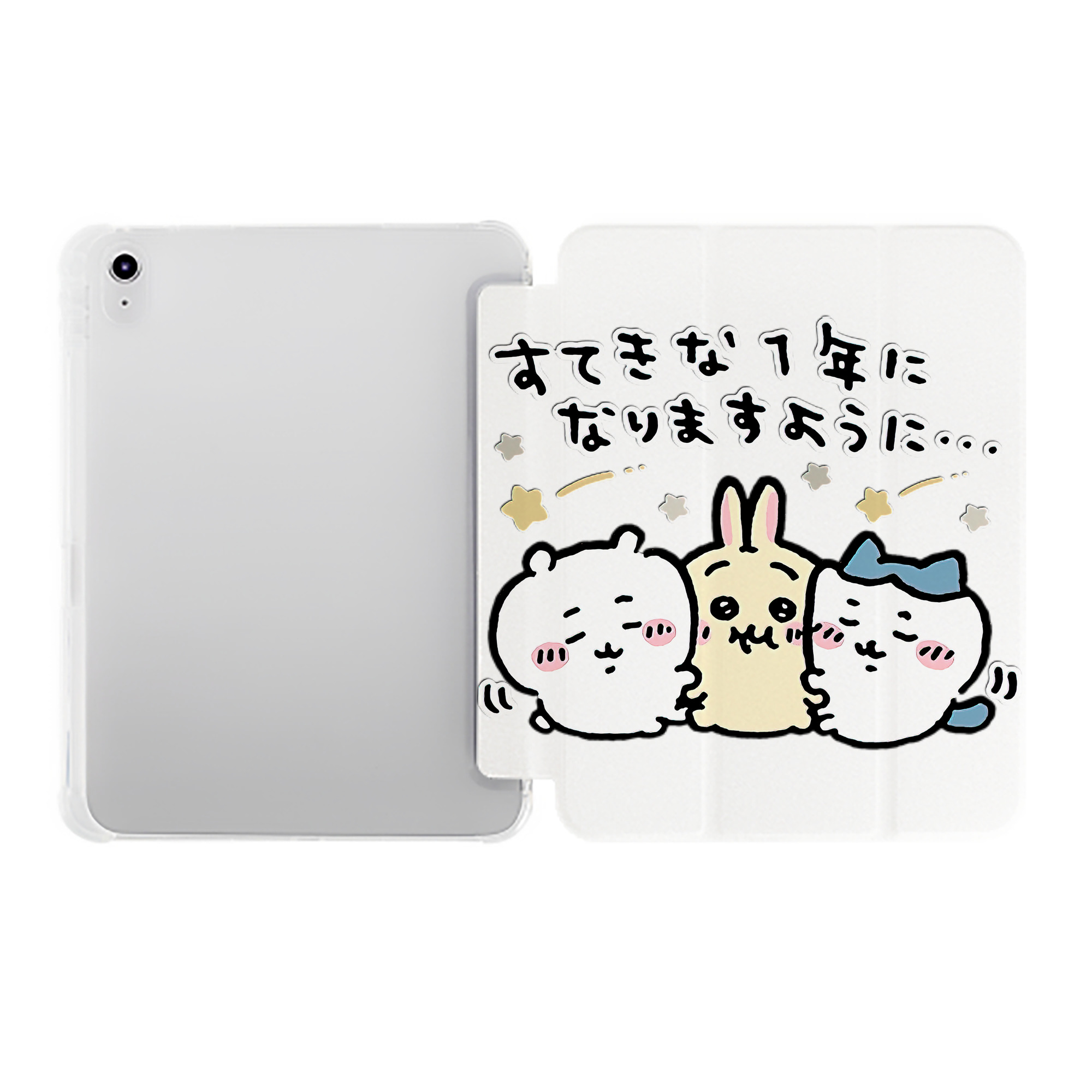 （画像用） ちいかわ ちいかわ Chii-kawa chiikawa IPad ケース ペン収納付き 三つ折りスタンド PUレザー×シリコン 対応機種9.5/10.5/10.9インチ
